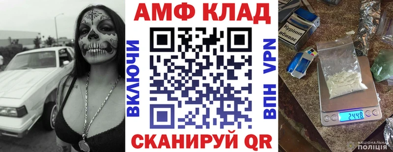 наркотики  Малаховка  АМФ Розовый 
