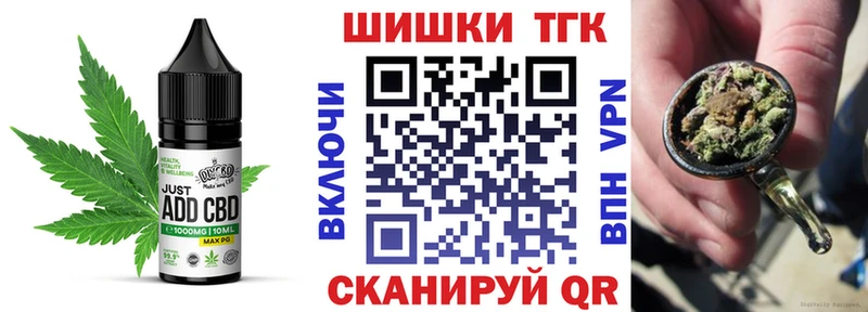 наркошоп Малаховка Cannafood марихуана