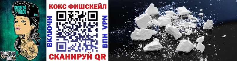 сколько стоит  Малаховка  Cocaine Колумбийский 