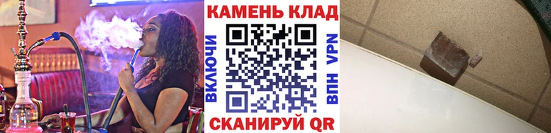 Гашиш hashish  Малаховка 