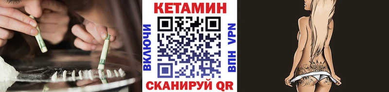 Кетамин ketamine Малаховка