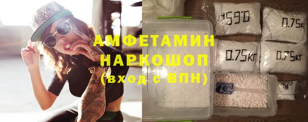 кристаллы Михайловск