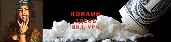 кокаин колумбия Алексин