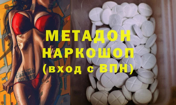 амфетамин Алексеевка
