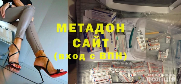 амфетамин Алексеевка