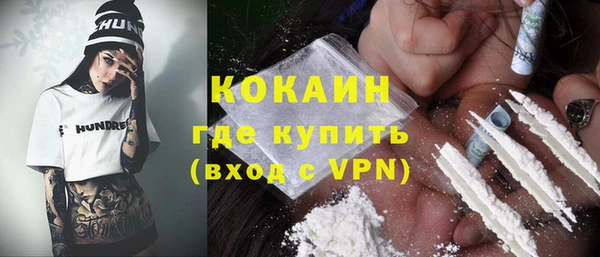 кокаин колумбия Алексин