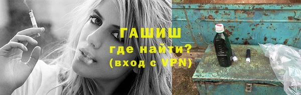 амфетамин Алексеевка