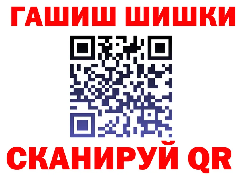 ГАШ Изолятор ТОР площадка kraken Малаховка