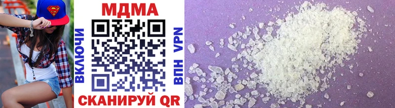 MDMA кристаллы  kraken ONION  Малаховка 