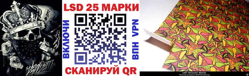 Марки 25I-NBOMe 1,8мг Малаховка