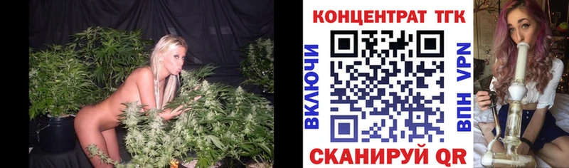 ТГК вейп  omg вход  Малаховка 